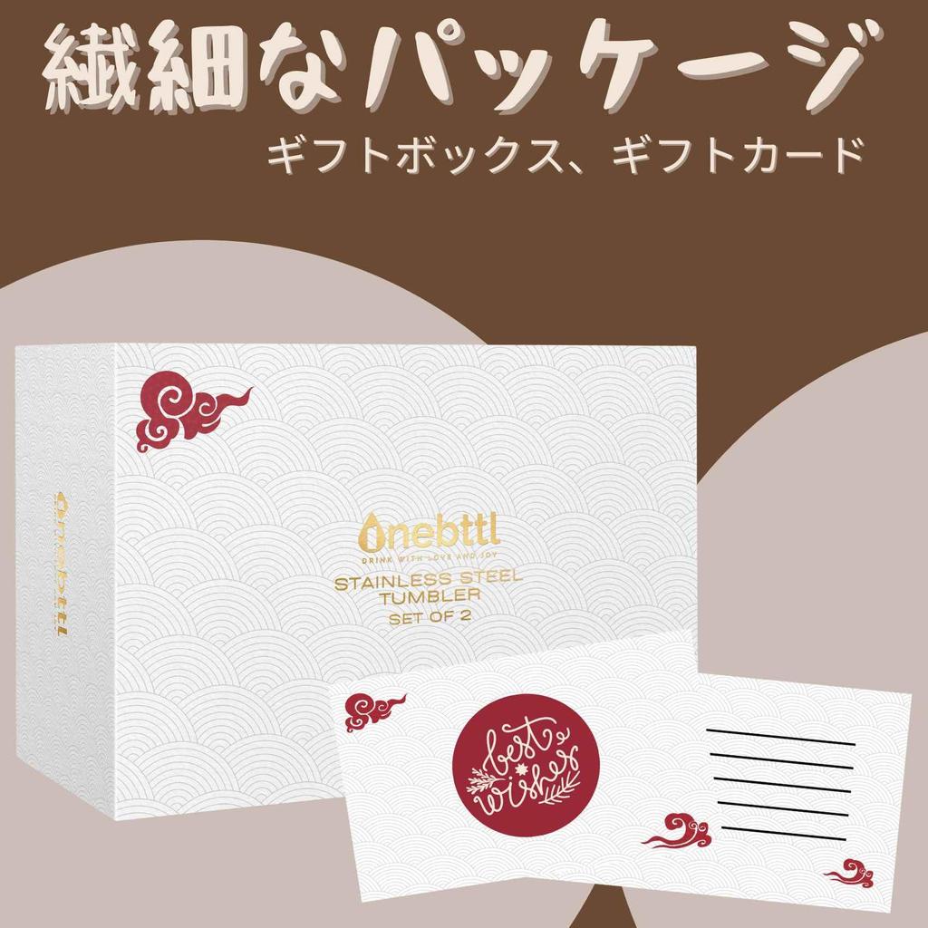 Wedding Wedding Anniversary Stainless Steel Pair Cup Couple Includes Vacuum Insulated Danna Yome Wood Grain Gift, Birthday, Present, Tumbler, Gift,