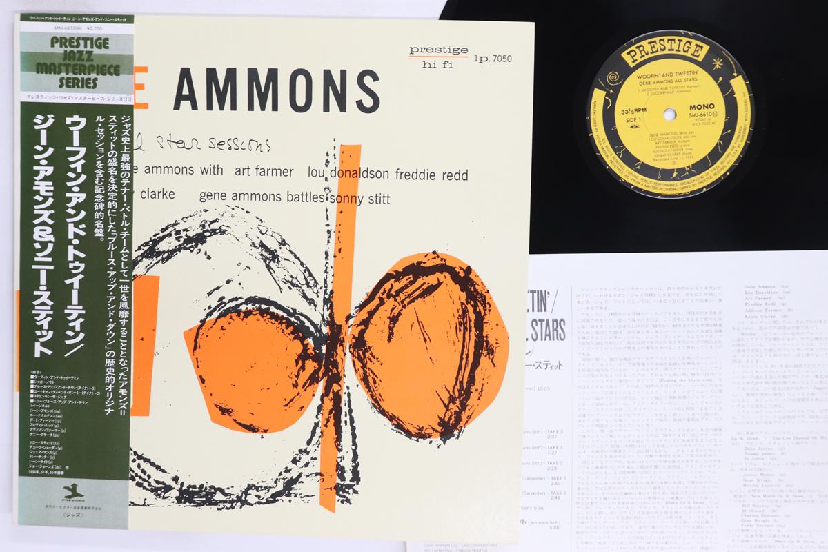 

Виниловая пластинка GENE AMMONS All Star Sessions SMJ6610 PRESTIGE 1979 Япония Obi Джаз Б/у