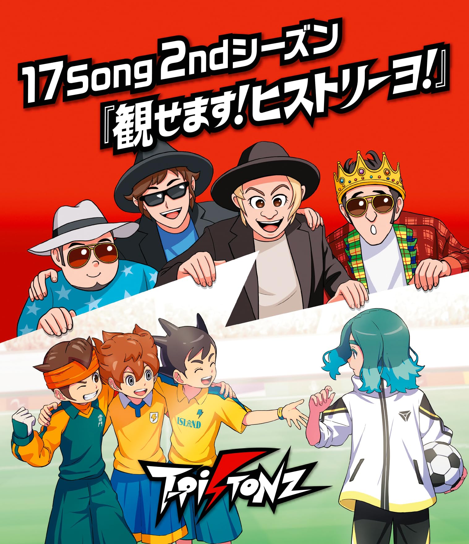 

17Song 2nd Season Show Let s You! History! (Blu-ray) - T-Pistonz (No Bonus)