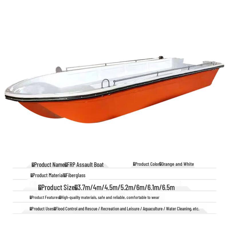 

Fufeng Fiberglass Assault & Rescue Boat