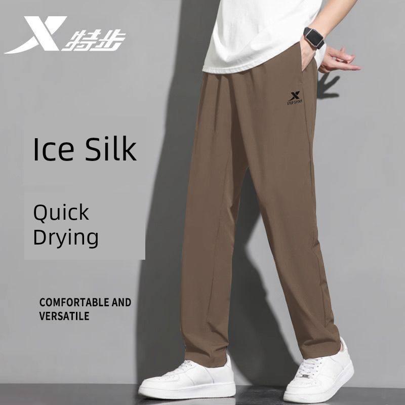 Xtep Quick-Dry Sports Pants for Men 2026 New Summer Breathable Ice Silk Long Pants Genuine Thin Anti-Mosquito Casual Pants