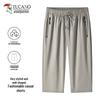 Men's Summer Ice Silk Casual Sports Shorts