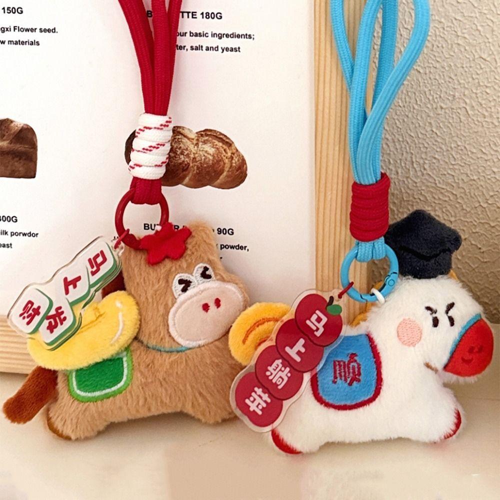 Funny Horse Year Pendant Cartoon Bag Charm Cute Plush Horse Keychain  New Year Gift