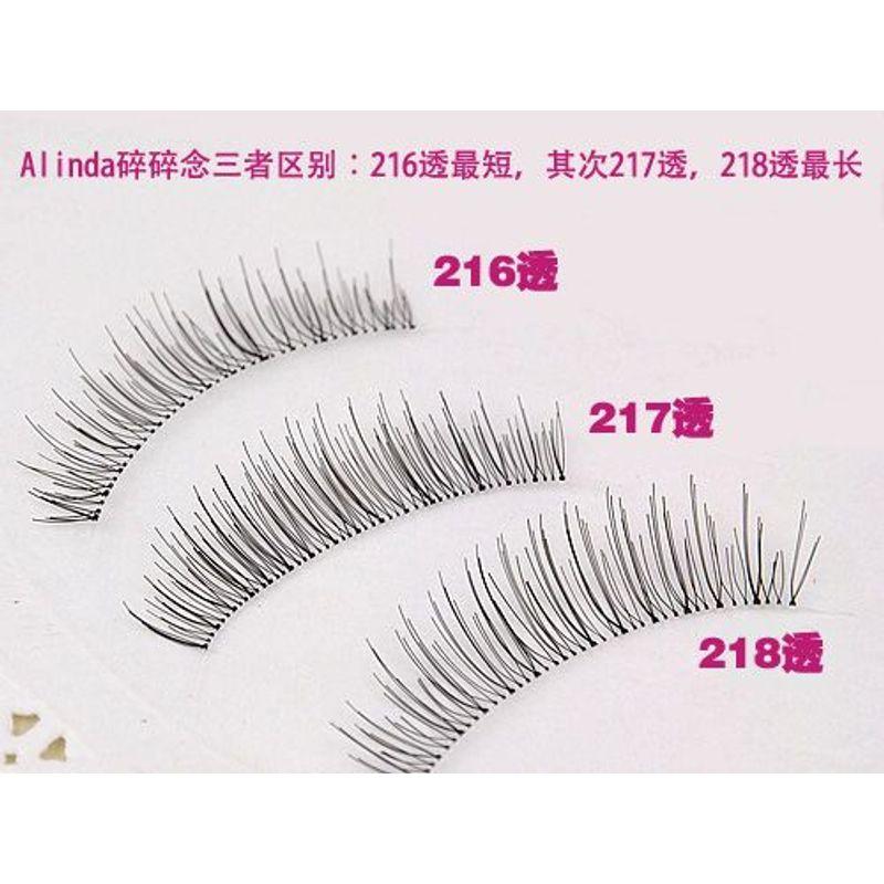 Choyu - Set of 10 Pairs: Natural Criscross False Eyelashes