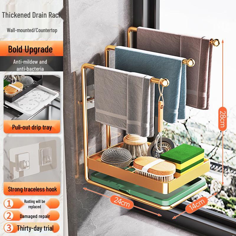 Yipan Kitchen Sink Cleaning Organizer Rack
