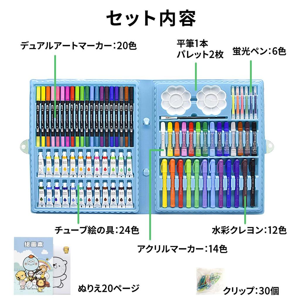 Free Gift Wrapping Carefully Selected by Japanese Small and HANAUMI Drawing Colored Art Drawing Drawing Drawing Ages Elementary School Birthday