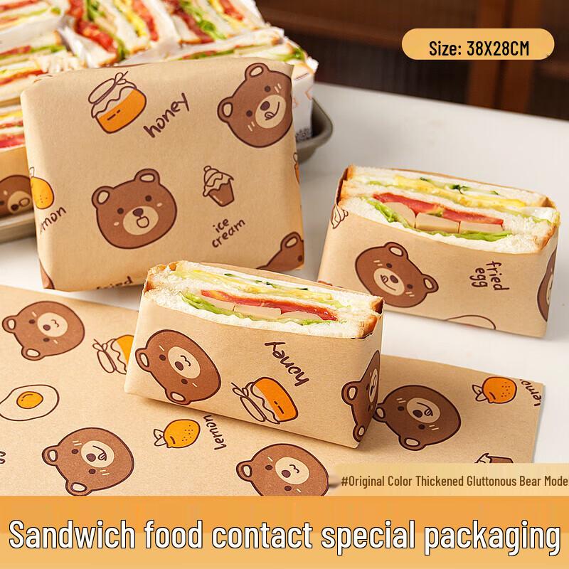 Disposable Food Packaging Supplies