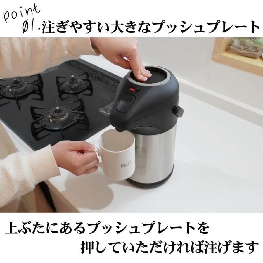 Park Lane 3.0L Stainless Steel Thermos/Air Pot with Push-Button Operation, Vacuum Insulation, Keeps Food Hot or Cold