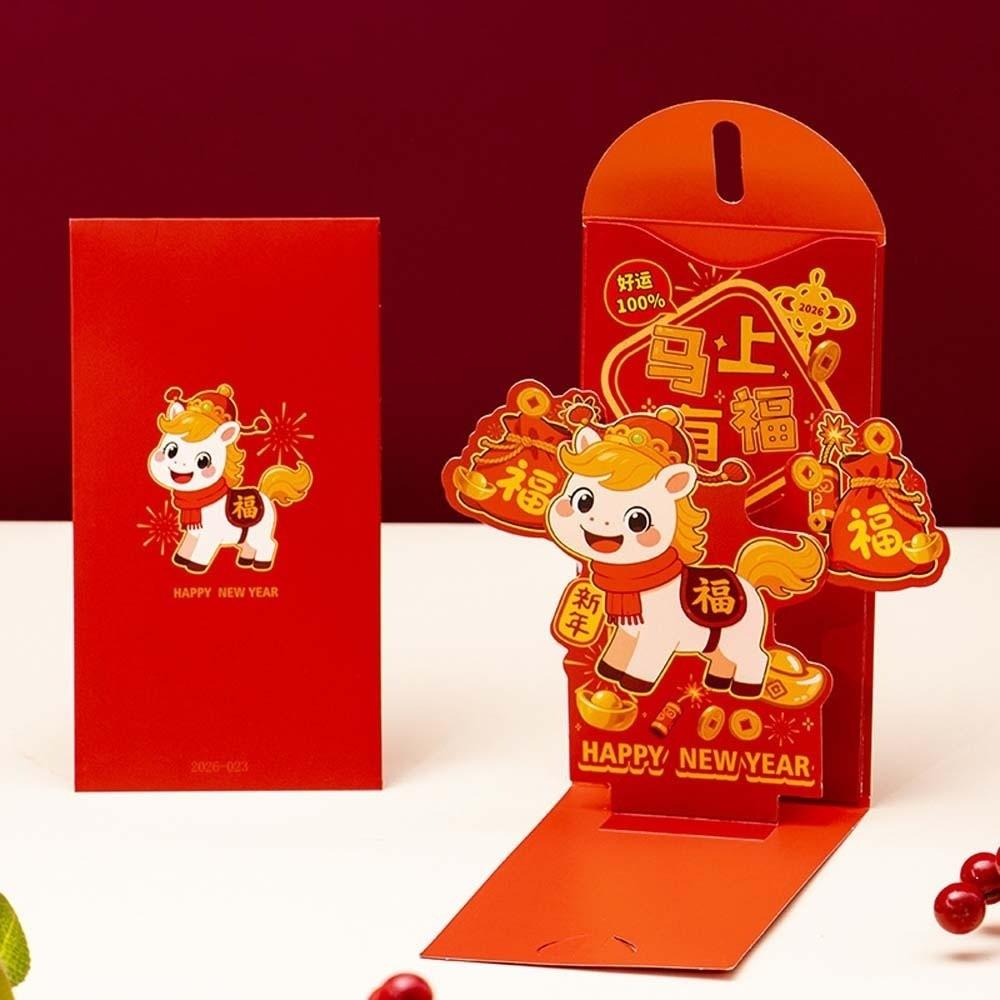 Traditional 3D Red Envelope Year of The Horse Paper Hongbao Children's Money Bag Bonus Blessing Spring Festival Red Wallet