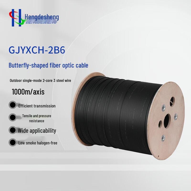 Hengdesheng GJYXCH-2B6 Outdoor FTTH Drop Fiber Optic Cable
