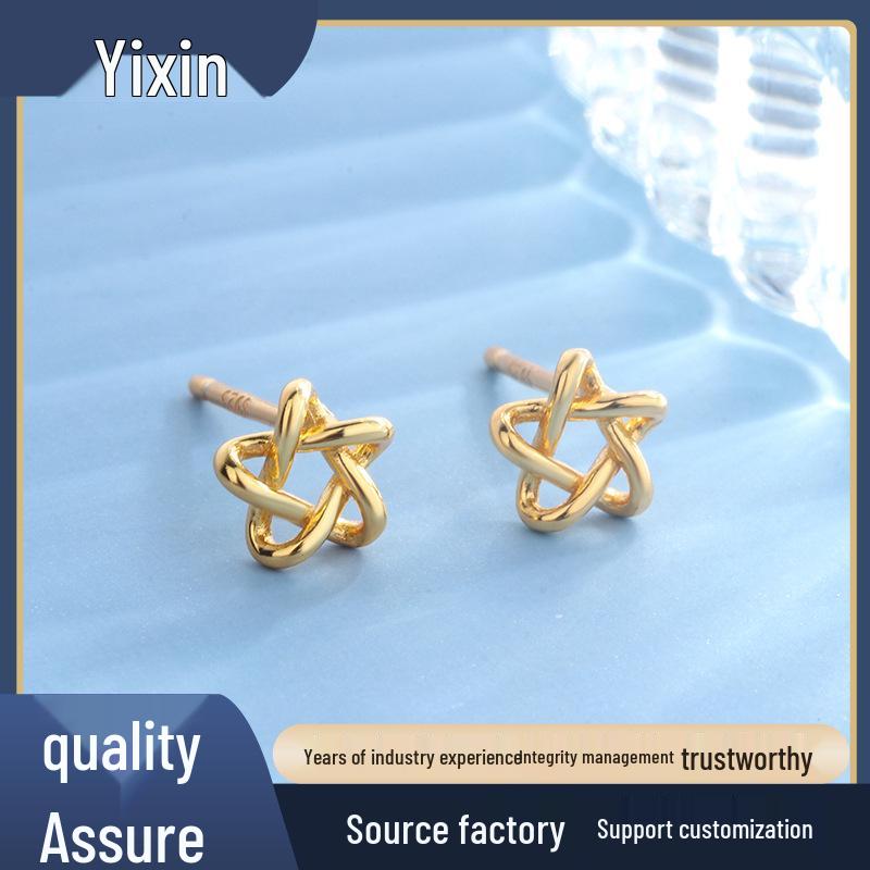 

S925 Sterling Silver Flower Stud Earrings - Simple, Stylish Ear Cartilage Jewelry золотой