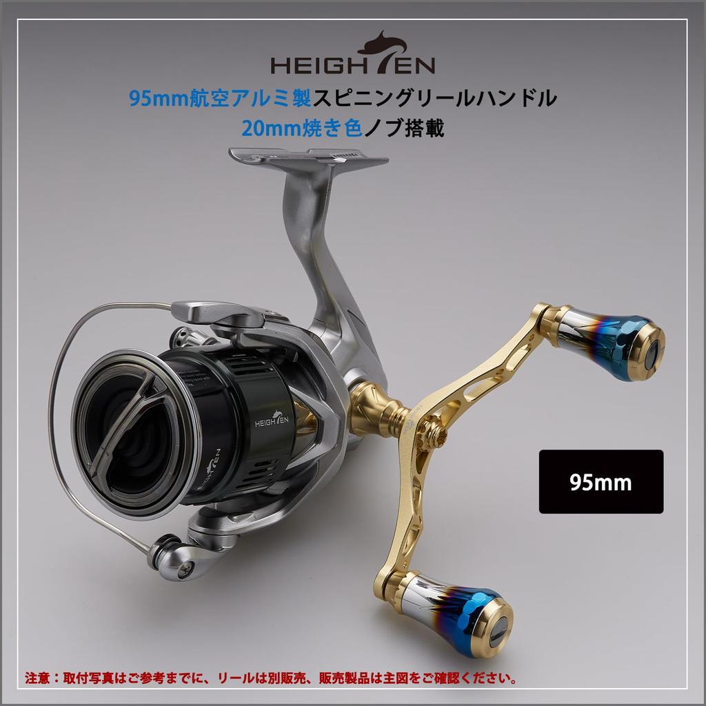 HEIGHTEN 95mm Reel Handle 8 Colors Shimano Daiwa Universal Spinning Reel 70 Aviation Aluminum Aurora Series V2.0 (V2.0 - Gold) (0183)