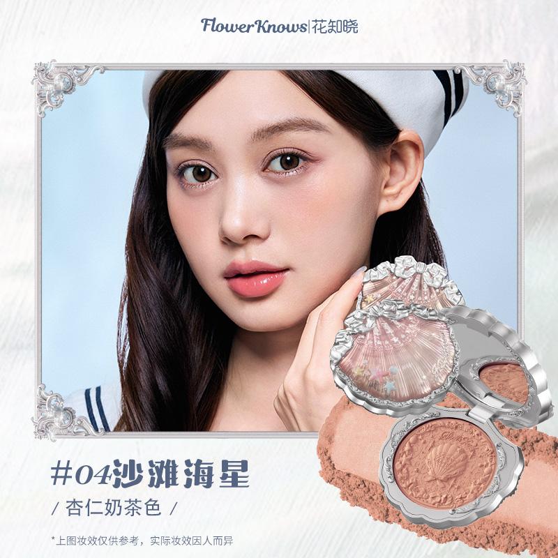 Flower Knows Little Angel Blushes Lehký, hladký, dlouhotrvající celodenní zvýrazňující make-up na obličej Korejský krém na tvářenky