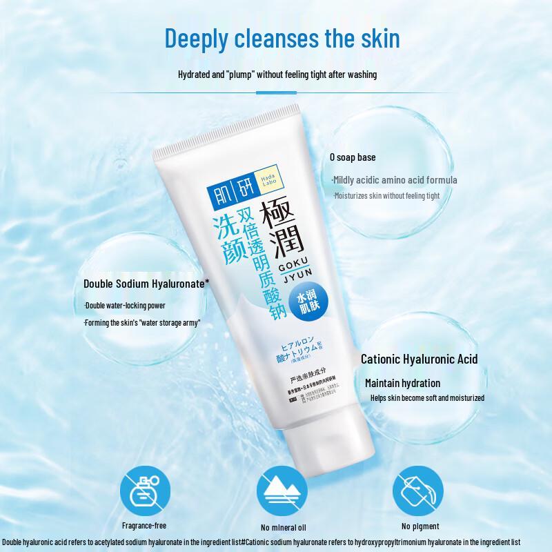 

Hada Labo Gokujyun Cleansing Foam 100g