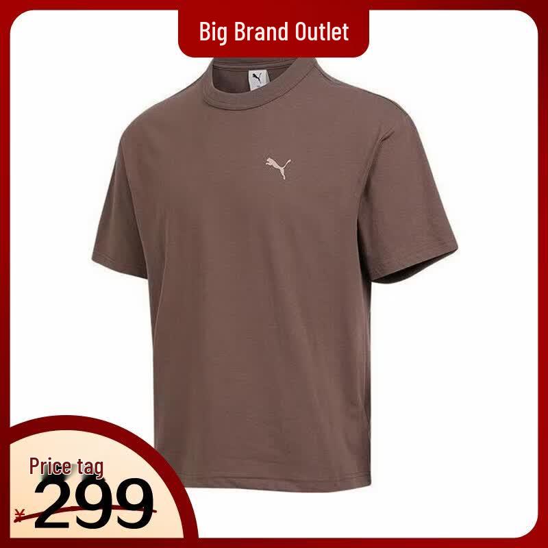Puma Men's Comfortable Versatile Short Sleeve T-Shirt