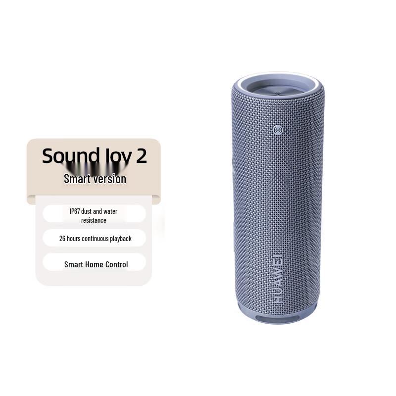 Huawei Sound Joy 2 Smart Portable Bluetooth Speaker (CN Version)
