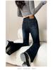 Women's Deep Sea Blue Micro-Flare Jeans - 2025 Autumn Fashion, Slim Fit, Floor-Length