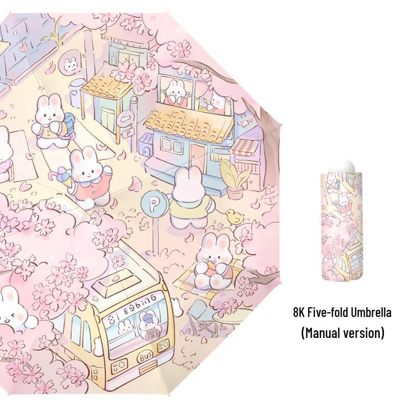 OIMG Automatic UV Protection Sun Rain Umbrella