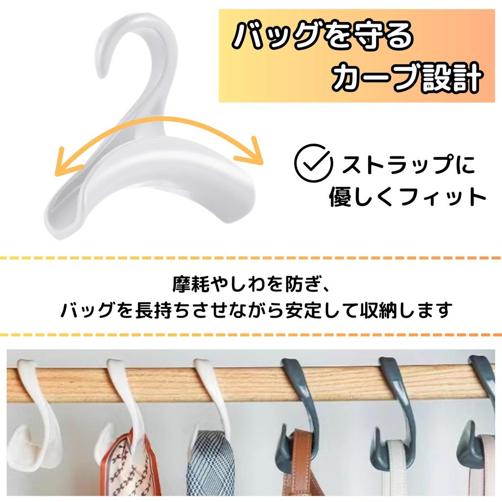 East Leaf Bag Hanger, Bag Hooks, Bag and Scarf Storage, Stylish, White (Set of 10)