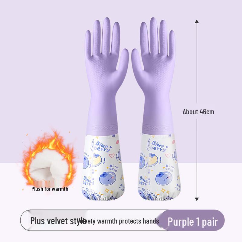 

Fleece-Lined Nitrile PVC Household Gloves
