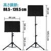 GLEAM music stand music stand with metal carrying 2 music file music clip storage bag reading writing spectrum music stand - bag, functions, included,