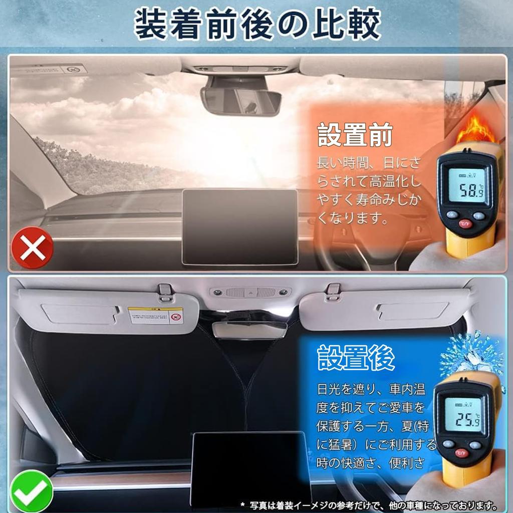 Foldable Car Front Sun Light Heat UV Car Custom Includes Storage Easy Heat Scratch Car Accessories Sunshade, Protection, Blocking, Insulation,