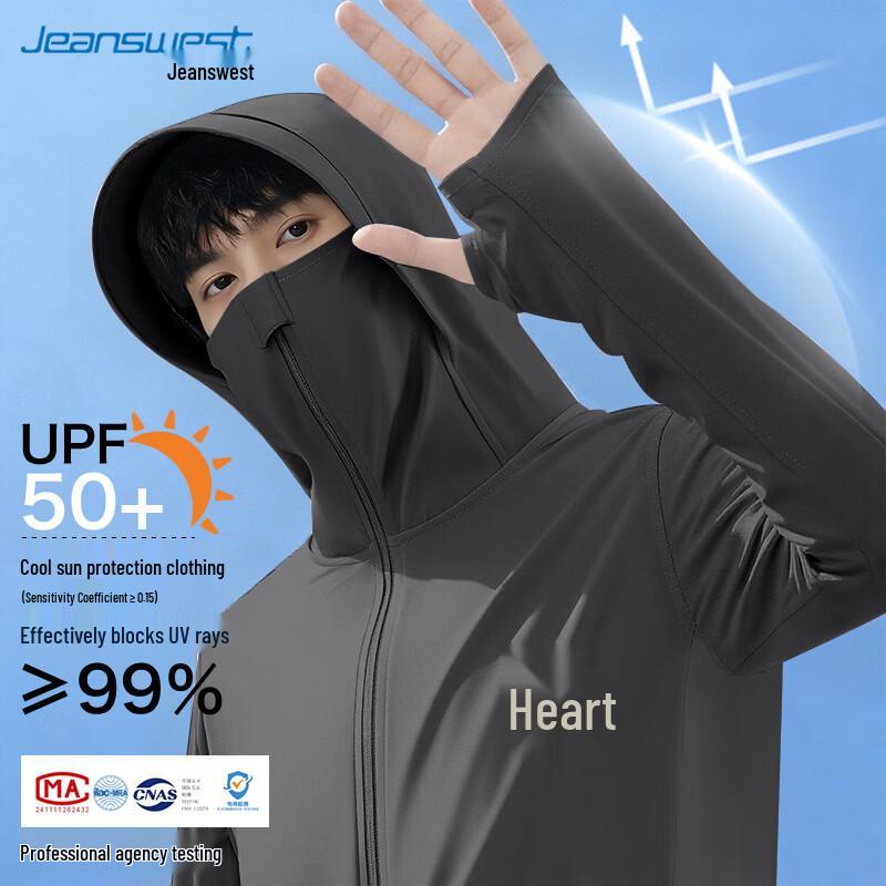 Jeanswest Men's Hooded Ice Silk UPF50+ Sun Protection Jacket