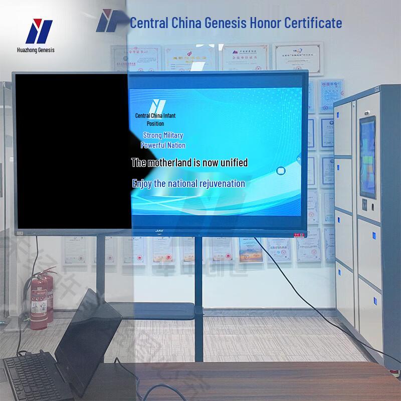 Huazhong Chuangshi HZ-1900 Office Privacy Glass Film CN plug (adapter included)