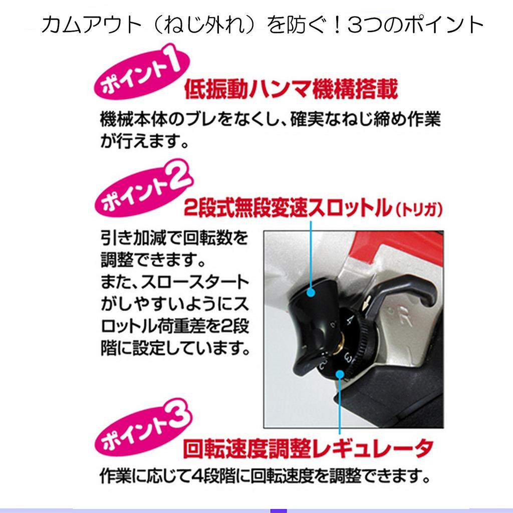MAX AT-ID6P1 Normal Pressure Air Impact Driver