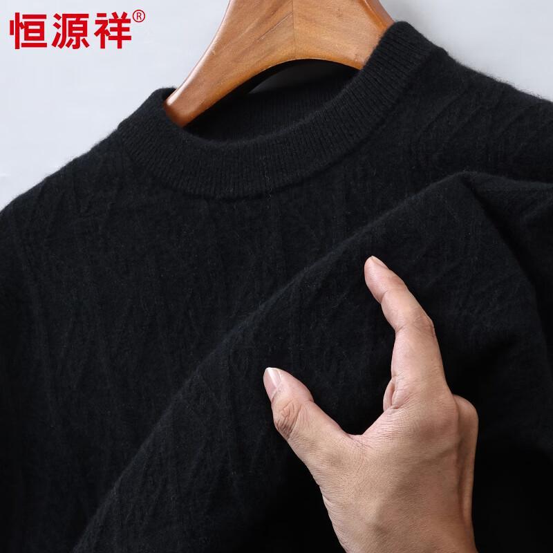 Hengyuanxiang Men's 100% Cashmere Crew Neck Sweater