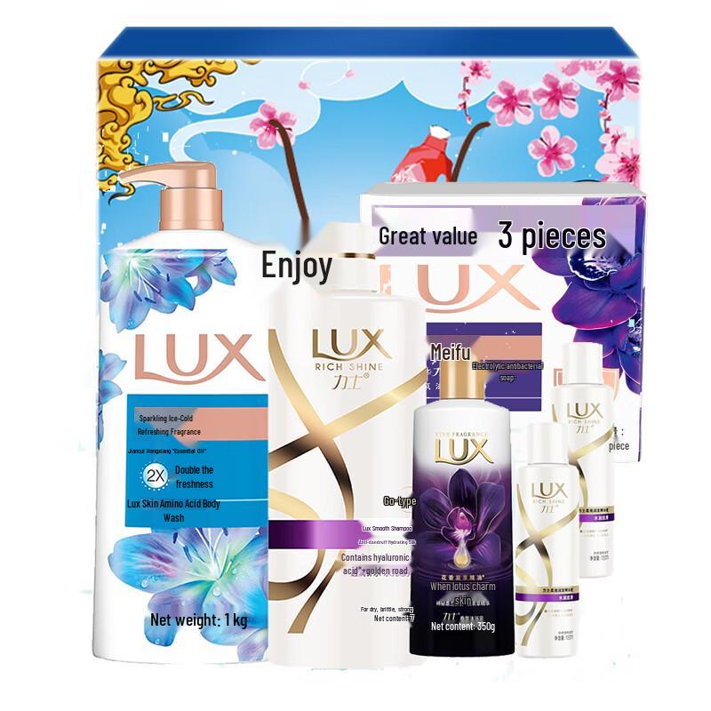 

LUX Moisturizing Hair & Body Care Gift Set