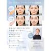 Nihon Seiki Color Correcting UV Underbase Cream SPF50 PA++++ BB Base Makeup Sunscreen All-in-One UV Cream (Lavender Pink, Regular)