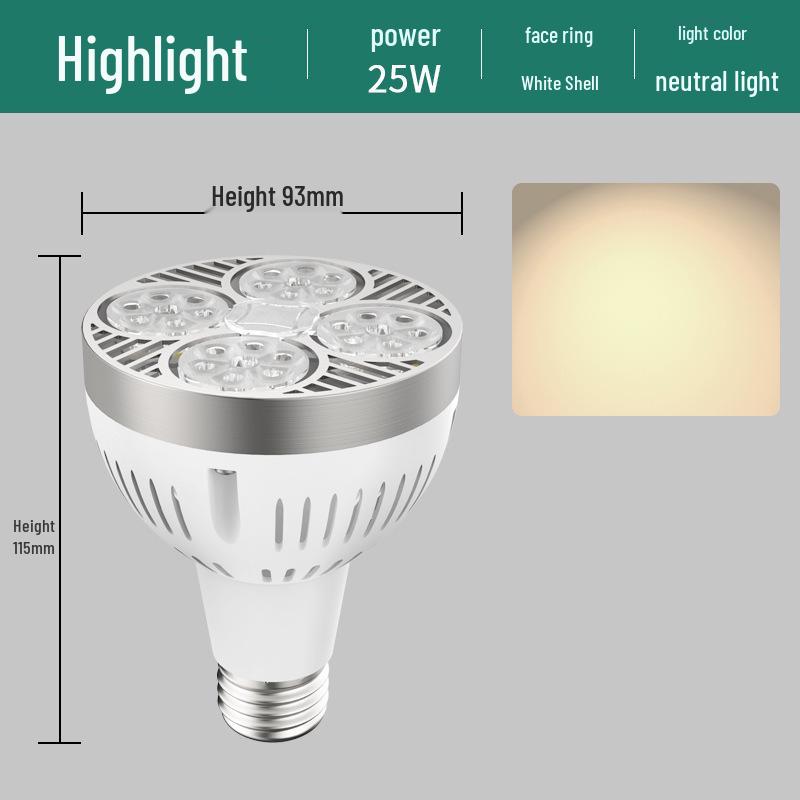 PAR30 LED Track Light: E27 Screw Base Spotlight for Commercial and Retail Spaces