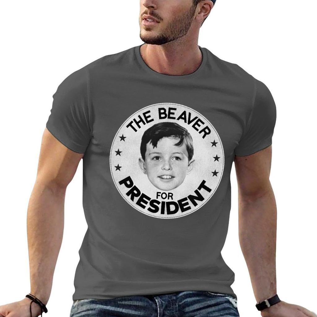 The Beaver For President Leave It To Beaver Tshirt Casual Minimalist Short Sleeve Top
