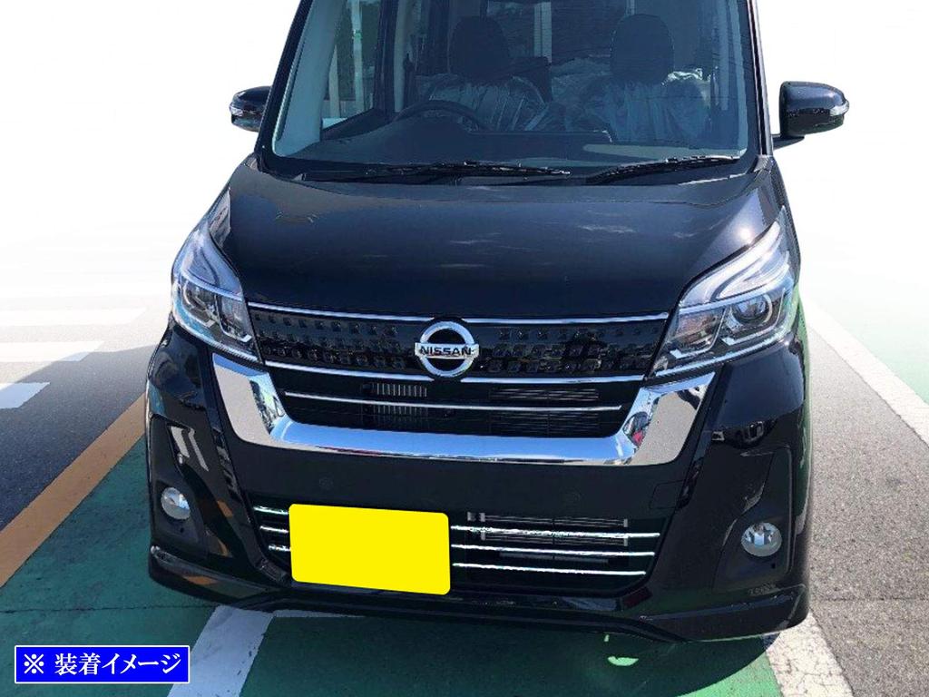 BRIGHTZ Ultra-Mirror Finish Stainless Steel Plated Front Bumper Moulds (6-Piece Set) for Toyota Dayz Roox B21A (Late Model) [FBUM-MOL-108]