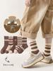 Kids' Mid-Calf Cotton Socks - Boys' Trendy Korean Style for Spring, Autumn, and Winter