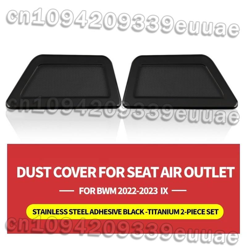 For BMW IX I20 IX40 IX50 M60 2022 2023 2024 2025 Car Rear Air Vent Conditioner Outlet Dust Cover Under The Seat Cover Body Kit