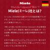 Miele Cucina Giocattolo in Legno Set Pentole in Acciaio Inossidabile Set Frutta Assortita Marca Tedesca di Elettrodomestici Include Contenitore Design Sicuro e Affidabile Set Giocattolo & & -