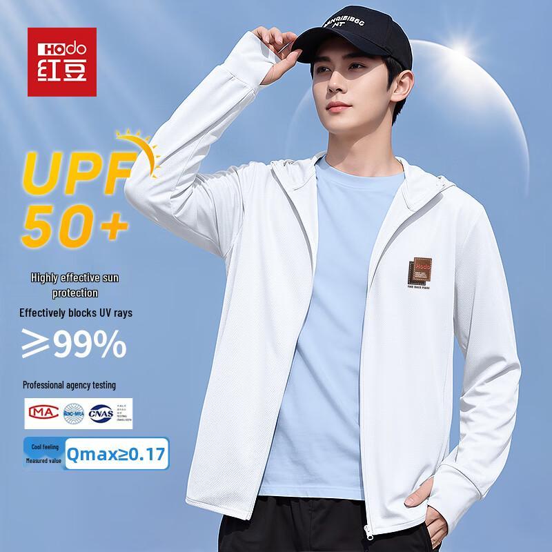Hodo Men's UPF50+ Ice Silk Cooling Sun Hoodie