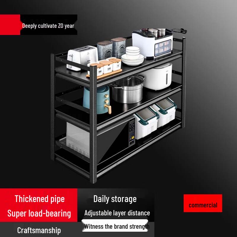 

Beifu Carbon Steel Kitchen Storage Rack