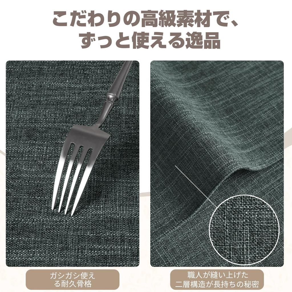 Romanstile Stylish Japanese Easy to Perfect for Set of Dark Gray Placemats, Cotton-Linen Fabric, Double-Layered Stitching, Style, Non-Slip, Insulated,