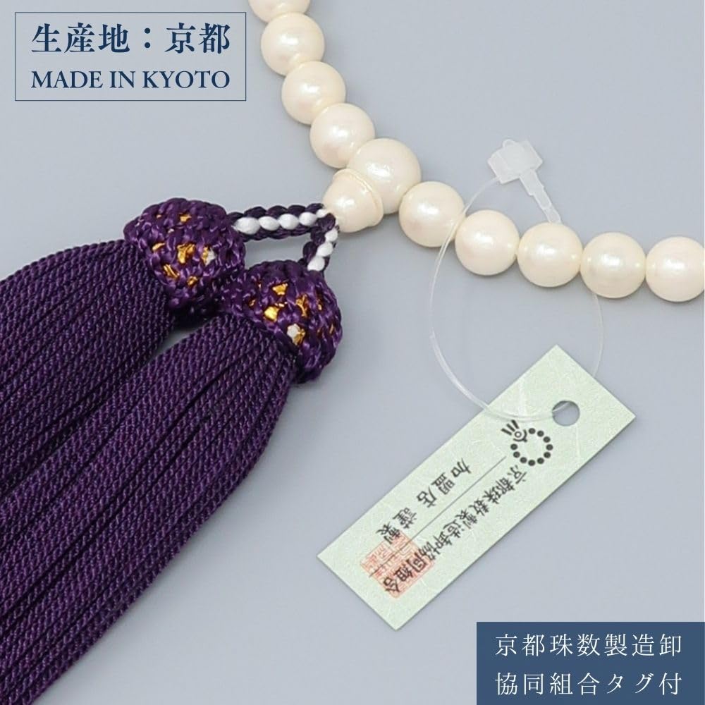 Uguisu Buddhist Prayer Beads for Women, Shell Pearl, 7mm, Single Hand, Includes Prayer Bead Bag, Perfect for Funerals, Grave Visits, and Buddhist
