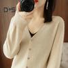 Spring Summer Knitting Cardigan V-Neck Long Sleeve Ribbed Cuffs Sweater Solid Color Single Breasted Stretchy Knitwear