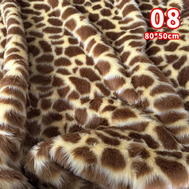 Deer Animal Leopard Printing Plush Imitation Mink Fur Fabric for DIY Coats Toys
