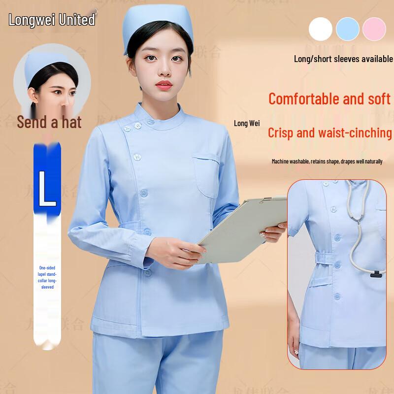 Women's Slim-Fit Healthcare Uniform Set