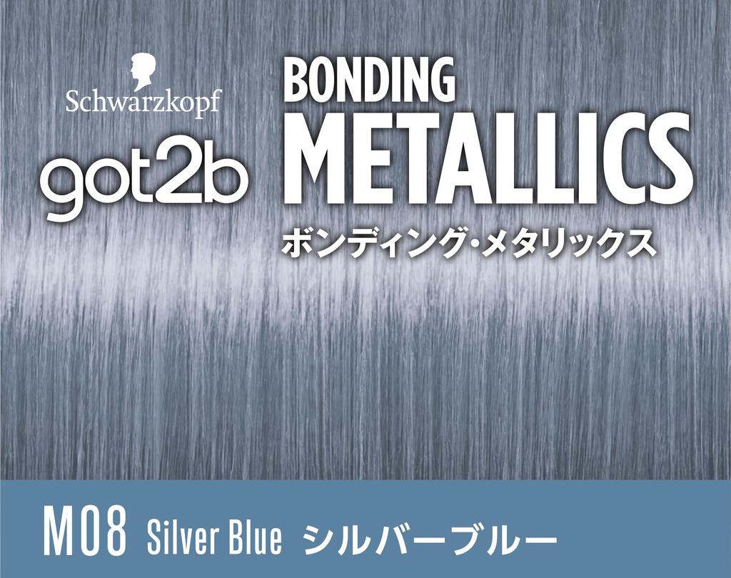 Bonding Metallics Hair Color Silver Blue [got2b]