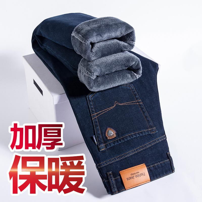 Autumn and winter new jeans medium straight thin cotton loose trousers batch