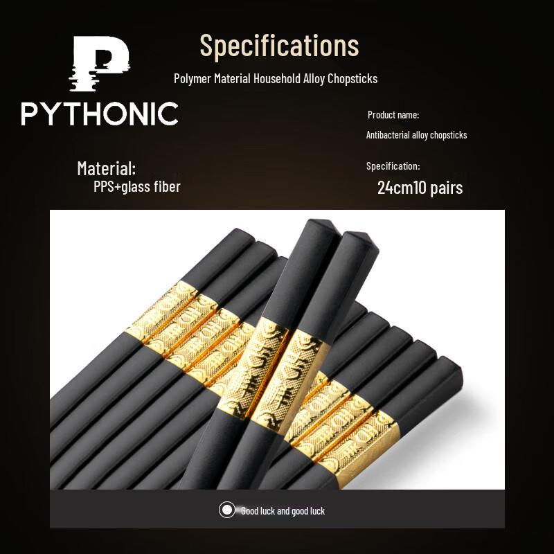 PYTHONIC Auspicious Alloy Chopsticks - 10 Pairs