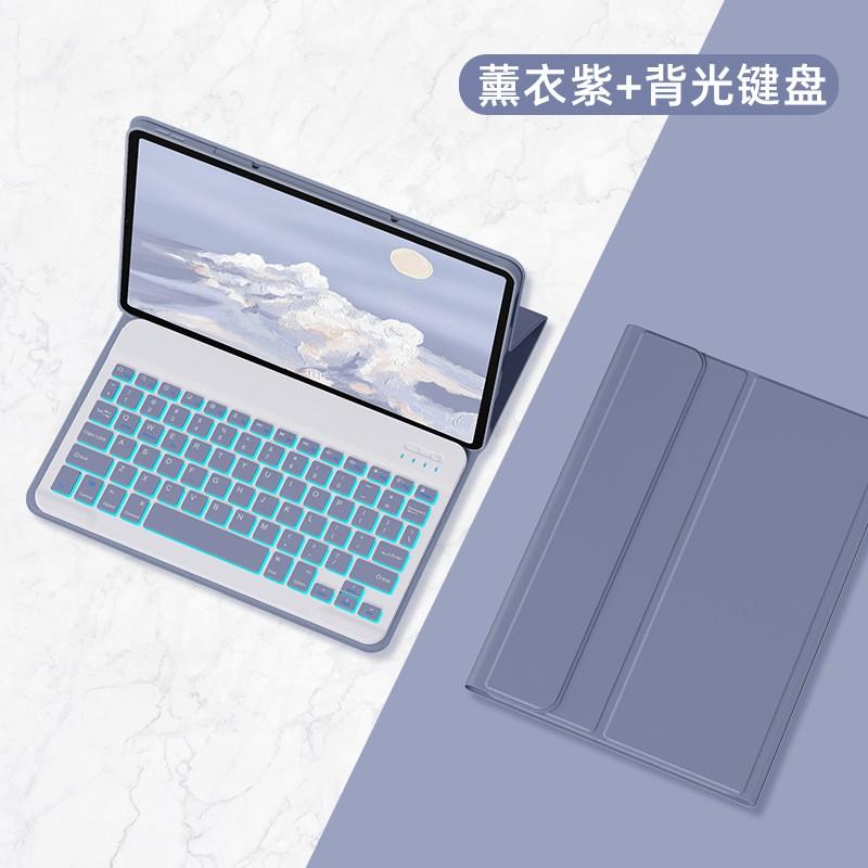 Magnetic Detachable Keyboard Case Lenovo Xiaoxin Pad 11-inch Tablet TPU Soft Shell With Stand Sleep Function