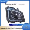 Jiefang JH6 LED Headlight Assembly: Flowing Turn Signal & Bi-Beam Projector Lens Upgrade